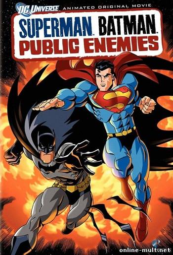 супермен и бэтмен враги общества